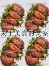 赞美劳动的句子