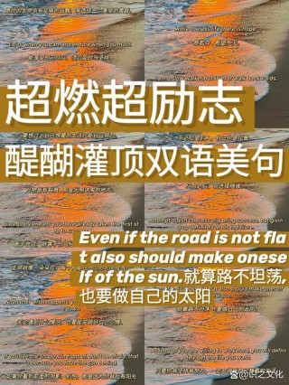 30个经典英语励志短语