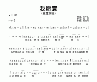 我想，唱支歌