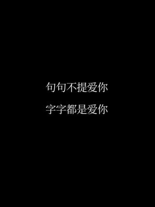 关于爱情的句子，爱情的美丽诗篇