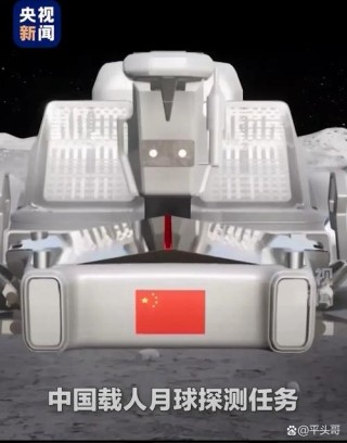 阿姆斯特朗说的名言大家都知道，但登陆月球的第三人说的才更有趣