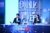 青年微创业｜致青春未来：闲望庭前花开