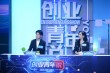 青年微创业｜致青春未来：闲望庭前花开