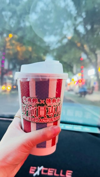 奶茶下午茶文案丨打工逆风如解意，来杯奶茶解解腻