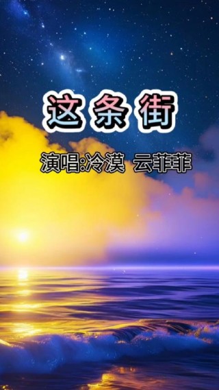 行走都市，且歌且行