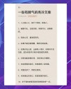 超霸气高冷的短句子，拿去分享朋友圈吧