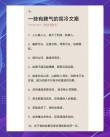 超霸气高冷的短句子，拿去分享朋友圈吧
