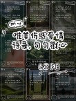 对爱情不再期待的文案 对爱情彻底失望的语录