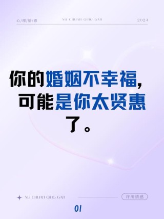 爱情与人生都要经营