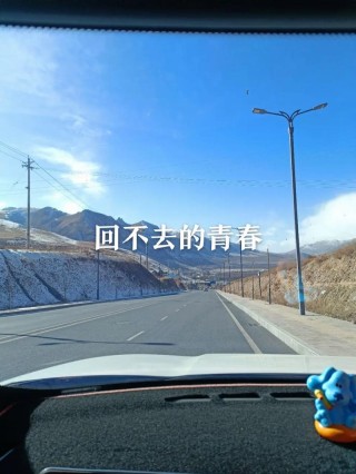 青春踏过我的忧伤