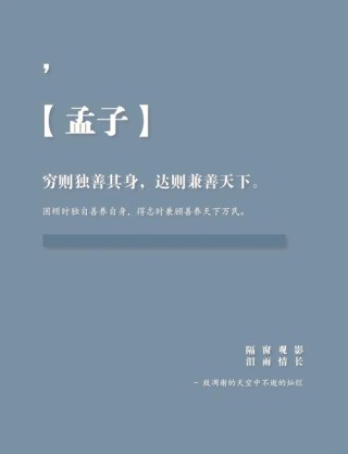 二九不是十八，三八不是二十四，四七不是二十八，五六不是三十。 （打《孟子》一句）