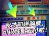 南京地铁怎么买票啊！（南京站地铁出来后怎么买票）