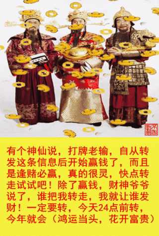 停经 （打一成语）