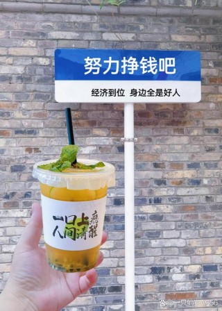 人生的第一桶金，就是来自你内心的自信