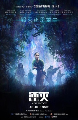 所有一切都会湮灭