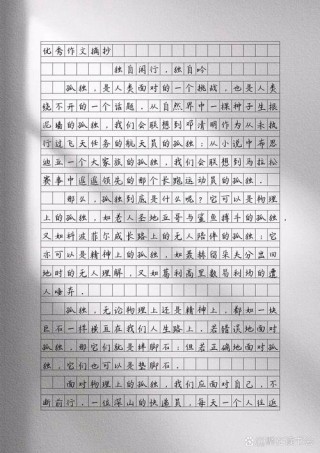咀嚼寂寞作文1000字