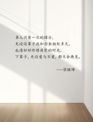 每日一句情话——再见和日落都是未完待续