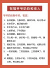 2020年春节拜年短信祝福语集锦
