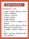 2020年春节拜年短信祝福语集锦