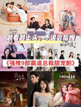霸气封少宠妻忙 且看霸气少主独宠爱妻