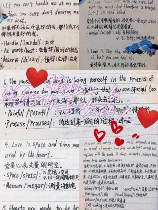 30句浪漫的英文句子：有爱的心永远年轻！