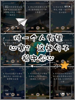 情感诉说：夜不归宿的你和伤心绝望的我