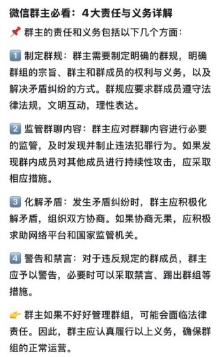 群情要讲法理