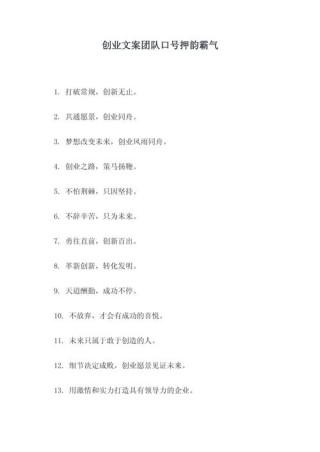 创业不易，看看大神们的创业语录，总有一两句适合你