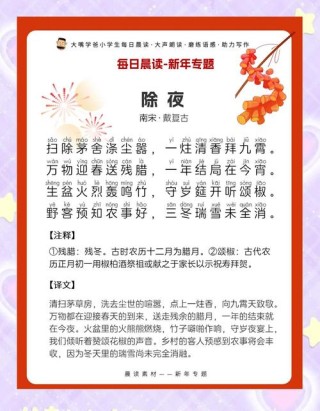 与牛有关的七个诗句，新年很应景