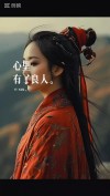 唯美的扎心语录，心若有良人，世人皆路人