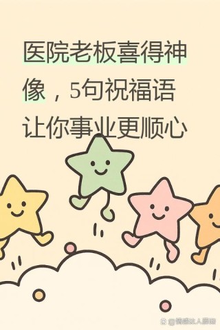 说些什么