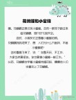 《蝴蝶与蜜蜂》散文诗
