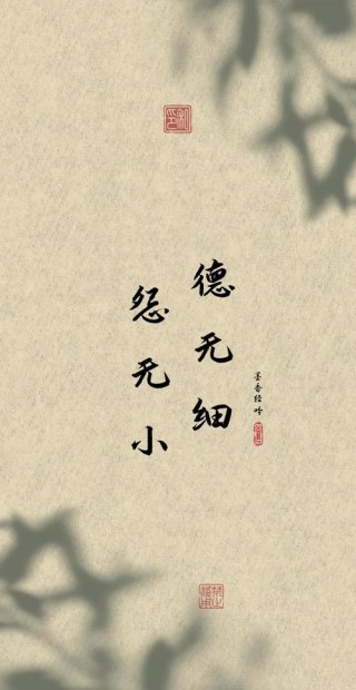 人情世故的经典语录，做人做事的格言和道理