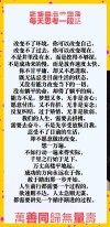 可以改变你人生的5条拳击箴言