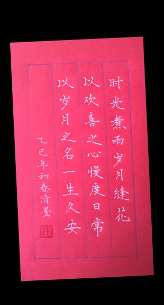 9句岁月静好的诗词，一字一句，皆是浪漫