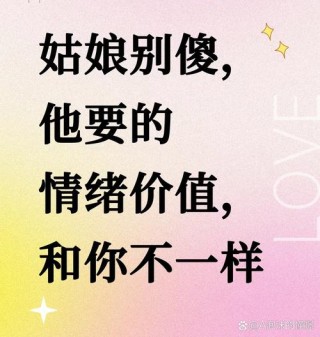 不够优秀就不要腆着脸继续占便宜