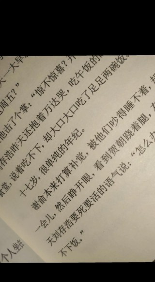 单纯,只是伪装