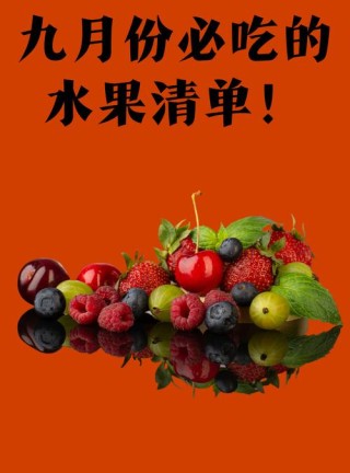 关于水果的文案：水果盛宴，享受健康的味蕾之旅