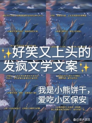 想成大才，就剪掉不必要的枝桠?励志文章
