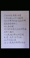 我们都在孤独地活着