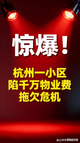 到底是谁的错，该谁来买单？