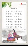 百善篇、 百孝篇、 百忍篇，人生宝典，字字珠玑