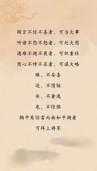 如何直面现实，不惧生死？这8首诗豁达地告诉你