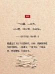 《孙子兵法》经典名言赏析 兵家思想在生活中的借鉴