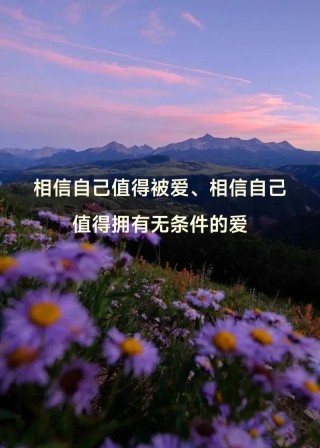 致自己的励志唯美句子，积极向上，发朋友圈人见人爱