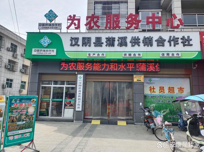 农民专业合作社,在家门口也能打工挣钱 第1张 农民专业合作社,在家门口也能打工挣钱 第1张