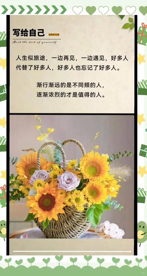 淡然的去面对一切,好好珍惜现在 第1张 淡然的去面对一切,好好珍惜现在 第1张