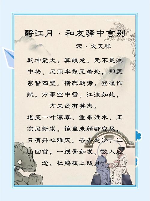 古人对话的经典语录(古文聊天佳句) 第1张 古人对话的经典语录(古文聊天佳句) 第1张
