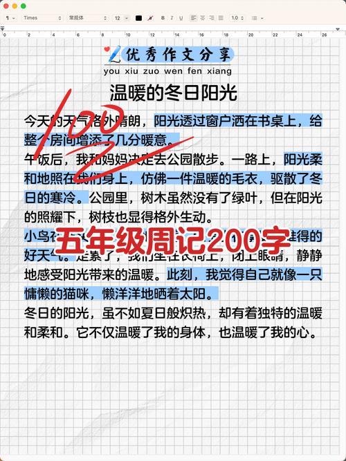 早起五年之后,我的生活发生了哪些改变 第1张 早起五年之后,我的生活发生了哪些改变 第1张