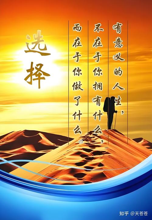 成功的人总是知道如何做选择 第1张 成功的人总是知道如何做选择 第1张